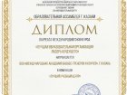 Награждения Грамоты