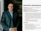 Презентация специалиста