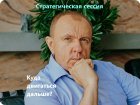 Фото специалиста